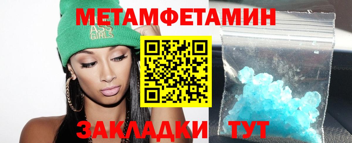 Amphetamine  АМФЕТАМИН VHQ  Вход с VPN  Россия 