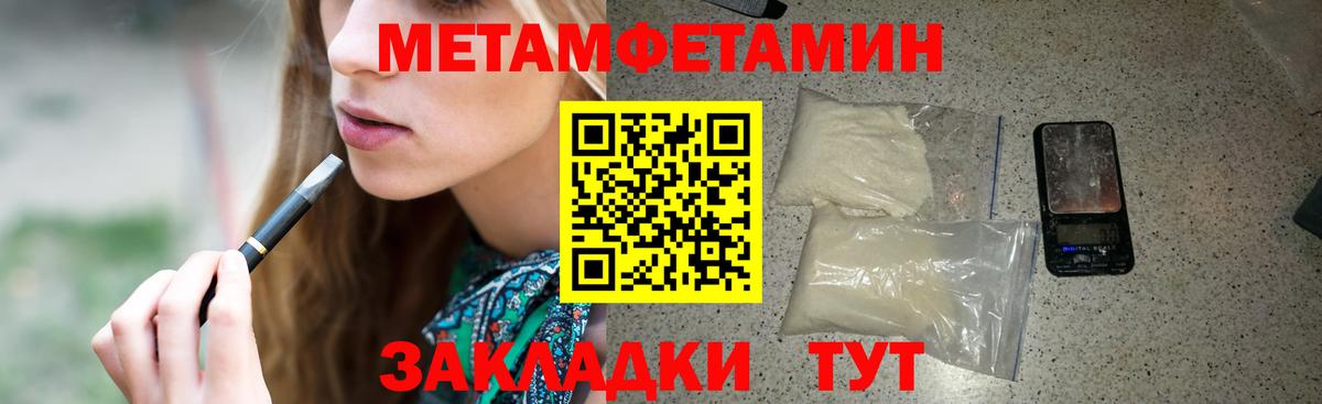 АМФЕТАМИН 97% Россия