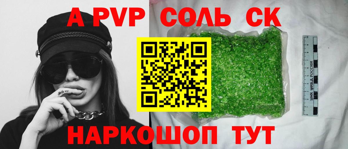 Альфа ПВП VHQ  APVP СК КРИС  Альфа ПВП СК  Вход с VPN  Россия 