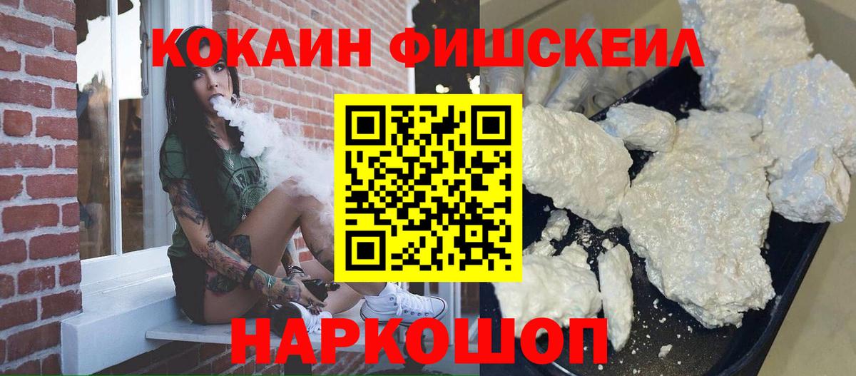 Кокаин 99% Россия