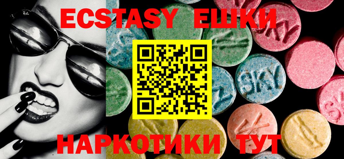 дарк нет формула  Ecstasy диски  Вход с VPN  Россия  Ecstasy 