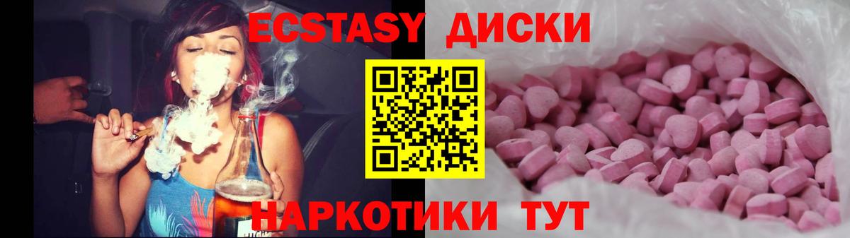 ЭКСТАЗИ DUBAI Россия