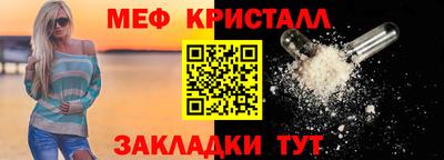 альфа пвп Иваново