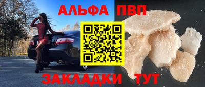 прущие грибы Ижевск
