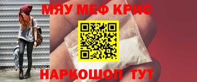 кокаин VHQ Ивантеевка