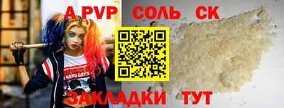 кокаин VHQ Ивантеевка