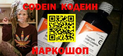 амфетамин Камень-на-Оби
