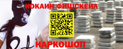 альфа пвп Иваново