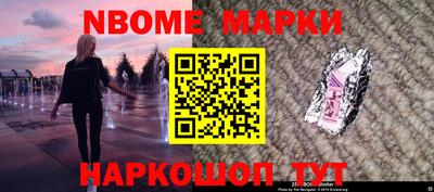 кокаин VHQ Ивантеевка