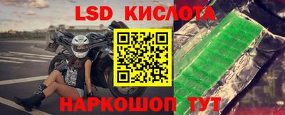 прущий лед Каменск-Шахтинский