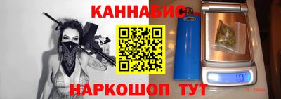кокаин VHQ Ивантеевка