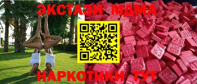 альфа пвп Иваново