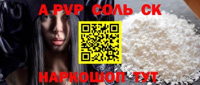 кокаин VHQ Ивантеевка