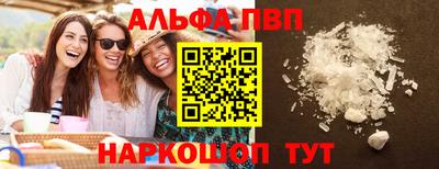 прущие грибы Ижевск