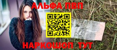 кокаин VHQ Ивантеевка