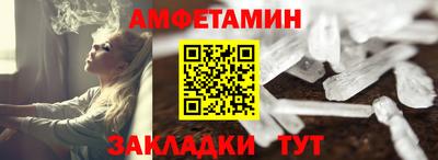 прущие грибы Ижевск