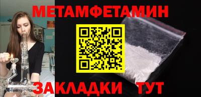 альфа пвп Иваново
