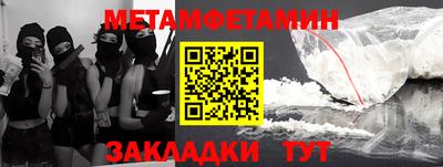 прущие грибы Ижевск