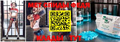 прущие грибы Ижевск