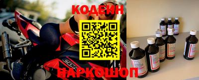 кокаин VHQ Ивантеевка