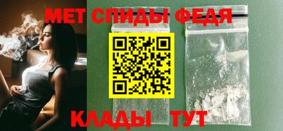 альфа пвп Иваново
