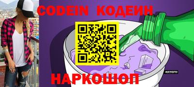 прущие грибы Ижевск