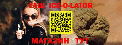 альфа пвп Иваново