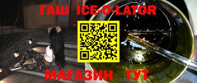 кокаин VHQ Ивантеевка