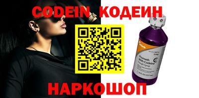 кокаин VHQ Ивантеевка
