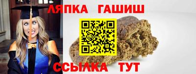 кокаин VHQ Ивантеевка
