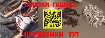кокаин VHQ Ивантеевка