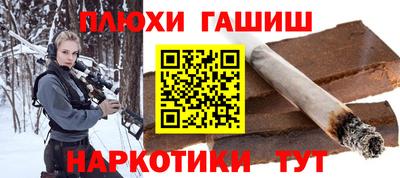 прущие грибы Ижевск