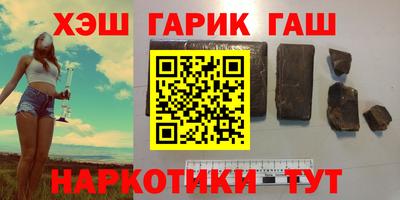 кокаин VHQ Ивантеевка