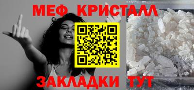 альфа пвп Иваново