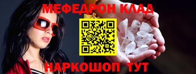 альфа пвп Иваново