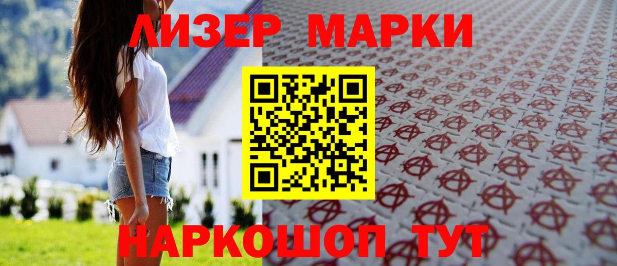 Лсд 25 экстази кислота Россия