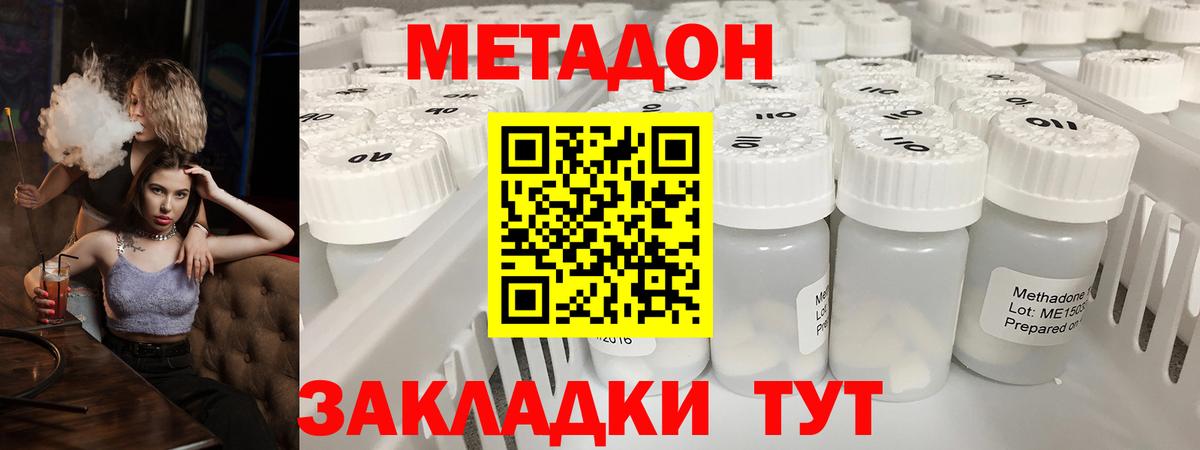 Канабис Россия