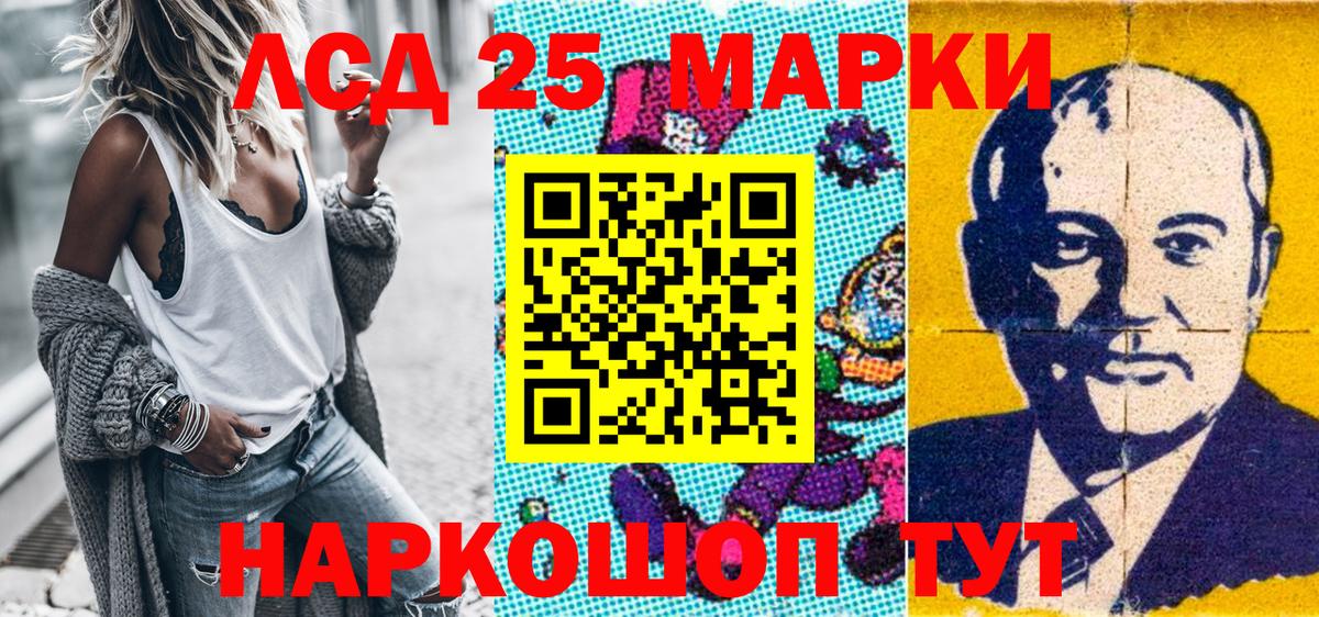 ГАШ  Вход с VPN  Россия  Мефедрон   LSD-25  Кокаин  MDMA 