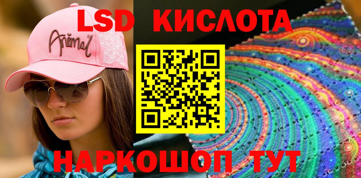 Марки N-bome 1,5мг Россия