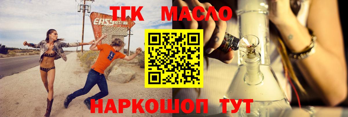 Дистиллят ТГК Wax Россия