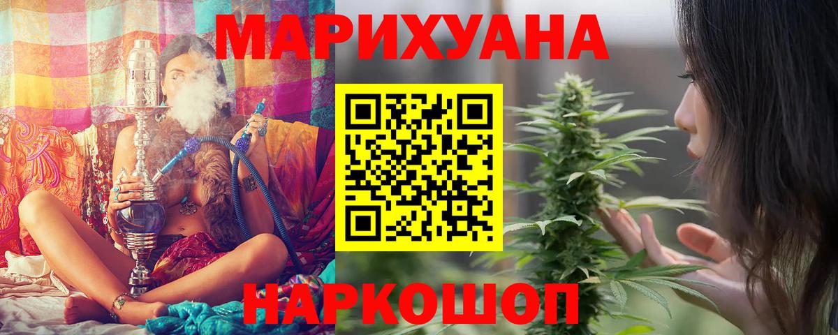 Бошки марихуана планчик Россия