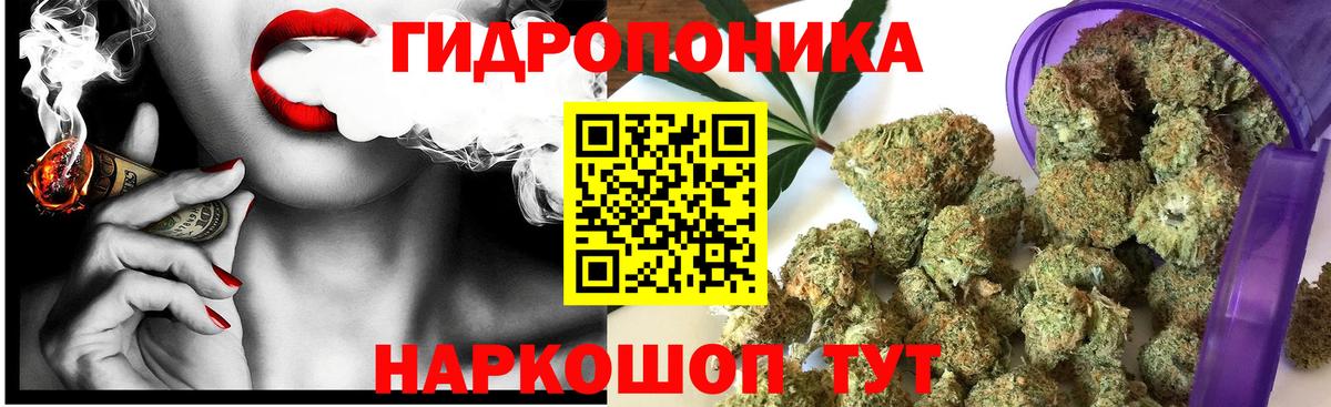 Марихуана Ganja  Конопля Ganja  Россия  Бошки Шишки планчик  Вход с VPN  Марихуана ГИДРОПОН 